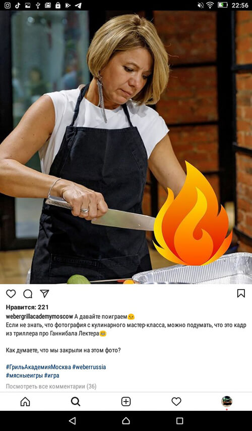 Креативные игры для Инстаграм